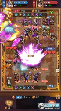 王者争雄GM满星免氪版苹果版 王者争雄GM满星免氪版苹果版