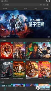愛看影永久免費追劇app 愛看影永久免費追劇app