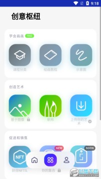 素描图画vr大师专业版app 素描图画vr大师专业版app