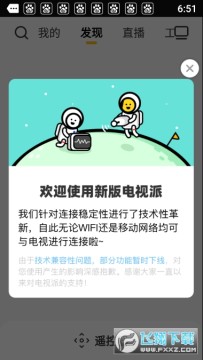 ������app�������°�