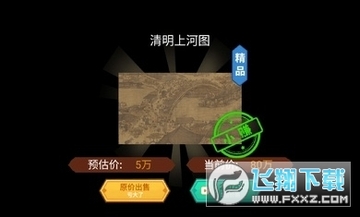 挖坑模拟器 挖坑模拟器