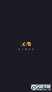 JU()M
