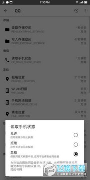 Ȩ�޹�app���ذ�׿��