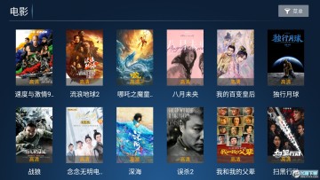 秒速点影 秒速点影