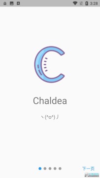 fgo攻略软件chaldea最新版 fgo攻略软件chaldea最新版