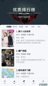 ������Ƶtv���Ӱ�