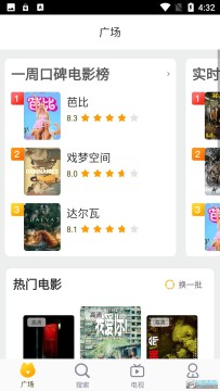 ������app�ٷ����°�