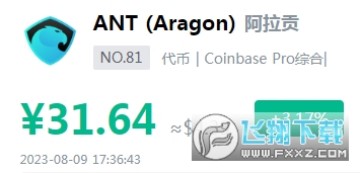 DAOͷĿANTʲô?ANTǰô?