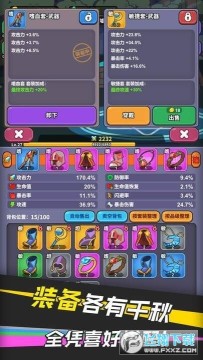 ���߱�ǿ֮·������ʯ�츳���