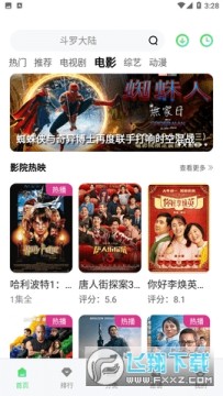 青叶视频最新版下载官方正版 青叶视频最新版下载官方正版