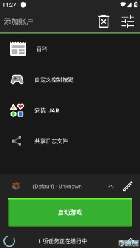 pojavlauncher启动器最新版竖屏启动Java pojavlauncher启动器最新版竖屏启动Java