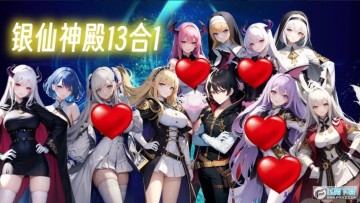 �������13��1���޽�Ұ�