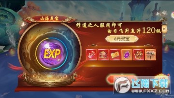 ̫�����ʾ�����20������ƻ����