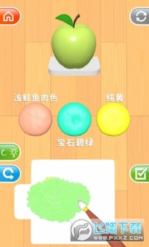 ����ɫʦ�������İ�