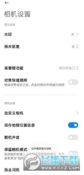 С��13ultra�����װ��