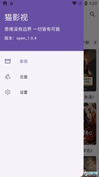 èӰplusapp(ýӿ2023)