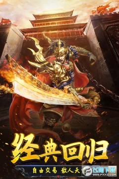 光明使者 光明使者