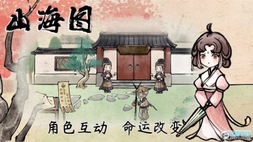 ɽ��ͼ�������°�