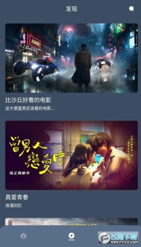 红茶影视app官方下载最新版 红茶影视app官方下载最新版