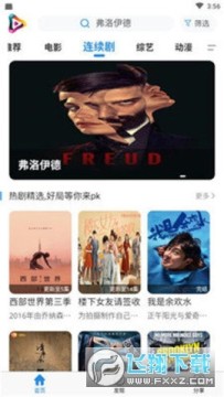 98ӰԺ�ֻ���app