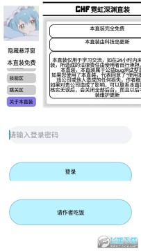 Ԫ����ʿ��ԧֱװ���°�