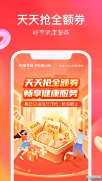 ƽ��������app�ٷ����ذ�׿��