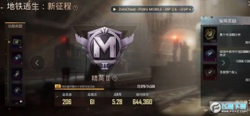 地铁逃生鬼头科技下载2023最新版 地铁逃生鬼头科技下载2023最新版