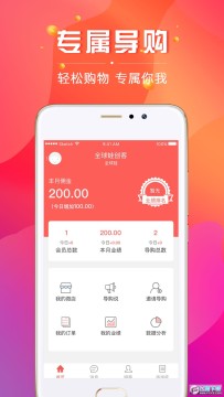 ���ǵ���app���عٷ����°�