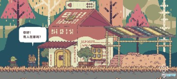 不同的冬天手机版2023 不同的冬天手机版2023