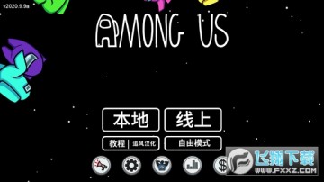 ҂֮g(Among Us)°