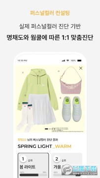 colorlover(�ļ���ɫ����)