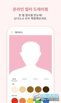 colorlover(???)���°�