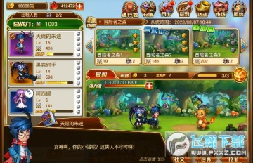 仙魔战场0.1折无限充苹果版 仙魔战场0.1折无限充苹果版