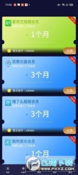 ���ӻ������ֹ��ʰ�app