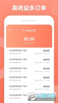 ������׬Ǯ�����������°�