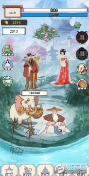 凡人重生记免广告最新版 凡人重生记免广告最新版