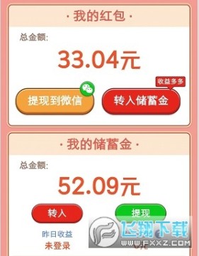 ����ɽׯ���׬Ǯ��