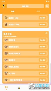 dm123xyz���ʹ���120֡���°�