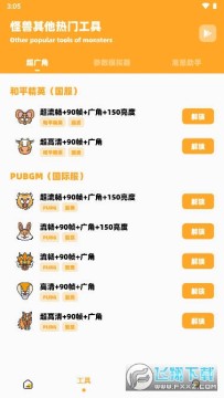 zm666xyz���ʹ���120֡app