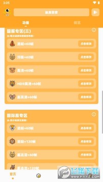 ���ʹܼ�2.0���°�