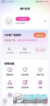 乐视频app最新版本 乐视频app最新版本