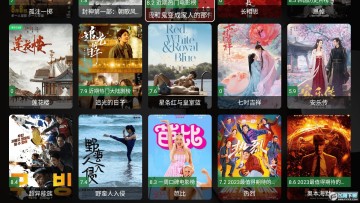 龙龙影视 龙龙影视