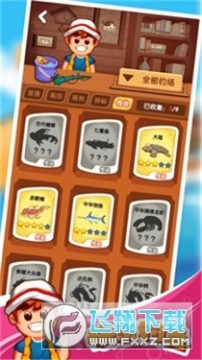 快乐钓鱼下载赚钱版 快乐钓鱼下载赚钱版