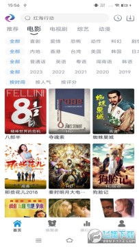 热剧猫官方app公测版 热剧猫官方app公测版