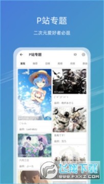 49图库app绿色版 49图库app绿色版