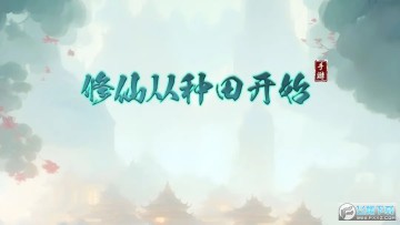 ���ɴ����￪ʼ