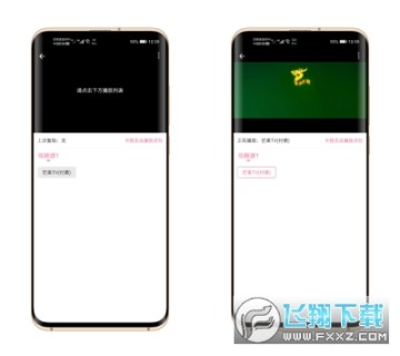 影视投屏版 影视投屏版