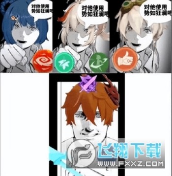 ԭ4.0سȡ_4.0ɫسȡƼ