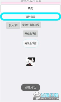 ȫ���������ͨ�ð�app