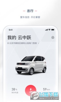 �����app�������°�(LING Club)